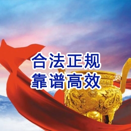 梅河口讨账公司